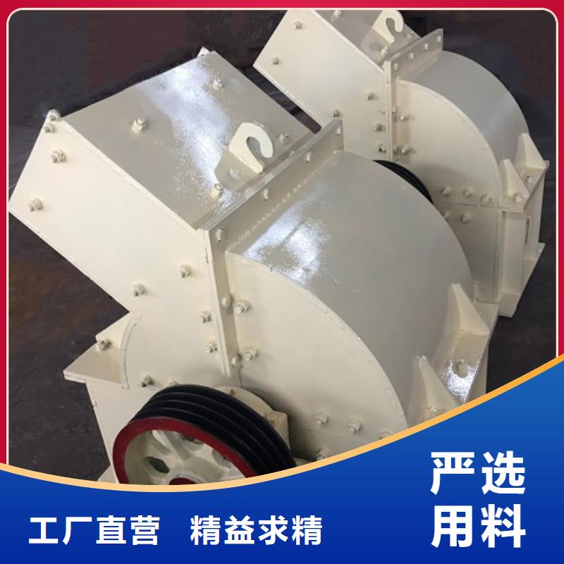 锤式破碎机_移动制砂机实力才是硬道理