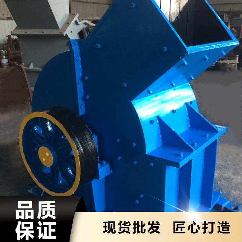 锤式破碎机,移动制砂机质量看得见