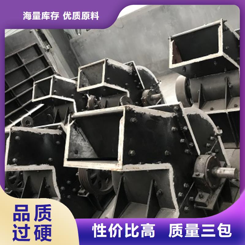 锤式破碎机移动破碎机现货交易