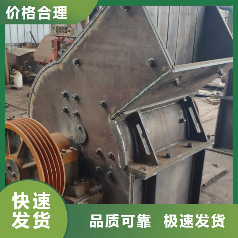 锤式破碎机【制砂机】大品牌值得信赖
