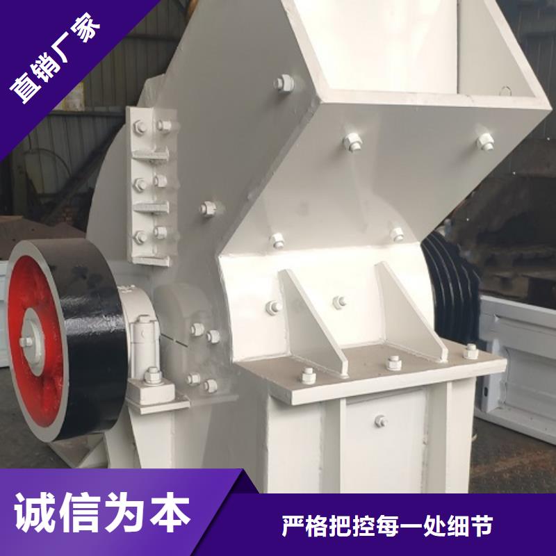 锤式破碎机制砂机质量好