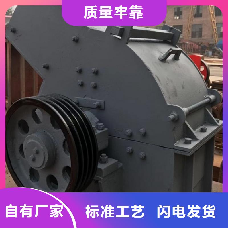锤式破碎机制砂机来图加工定制
