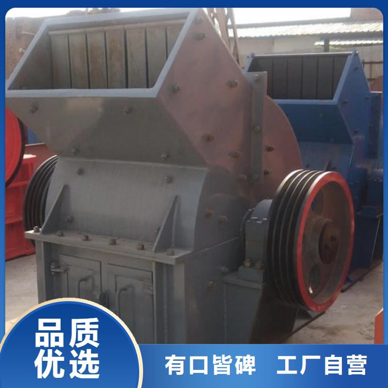 科泰立轴式破碎机【 锤式破碎机移动制砂机用心服务】gdsgd.com
