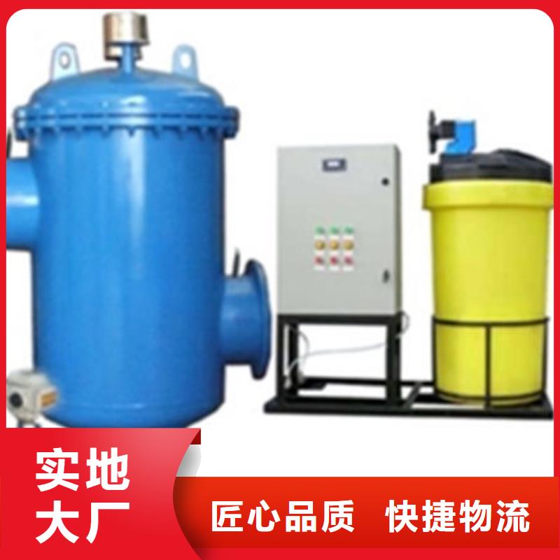 全程水处理器,软化水装置现货交易