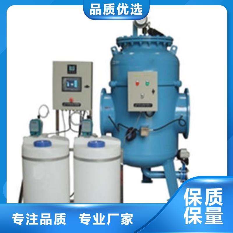 全程水处理器真空脱气机工厂直营