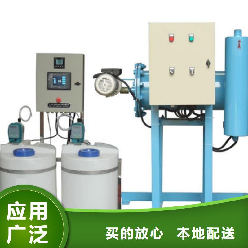 全程水处理器螺旋微泡除污器品类齐全