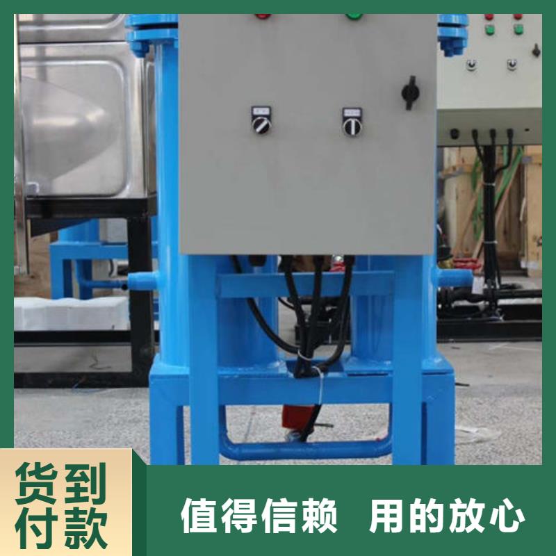 全程水处理器螺旋微泡除污器好产品有口碑