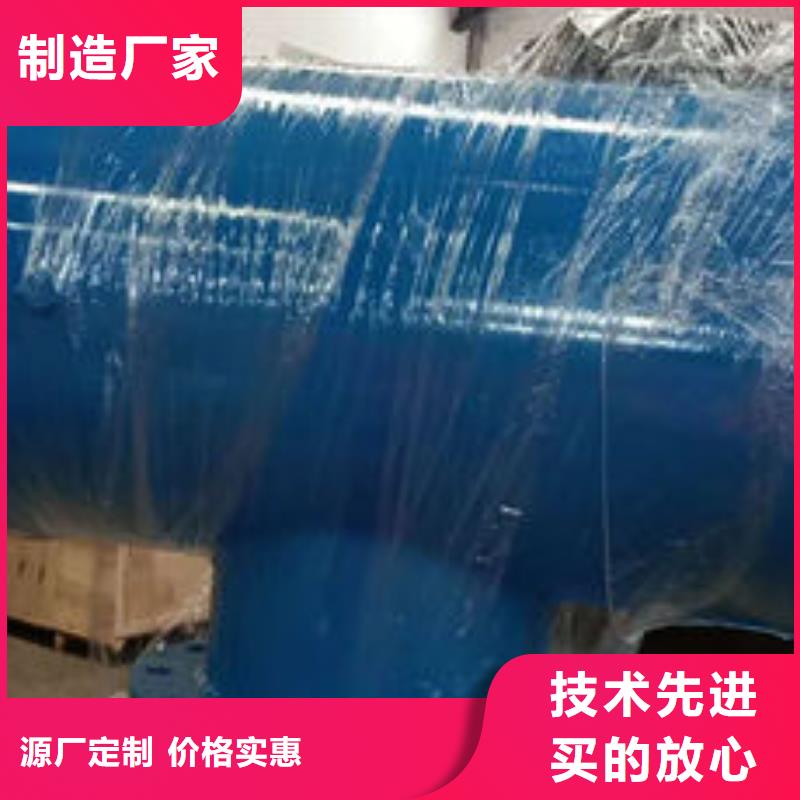 全程水处理器凝结水回收装置厂家新品