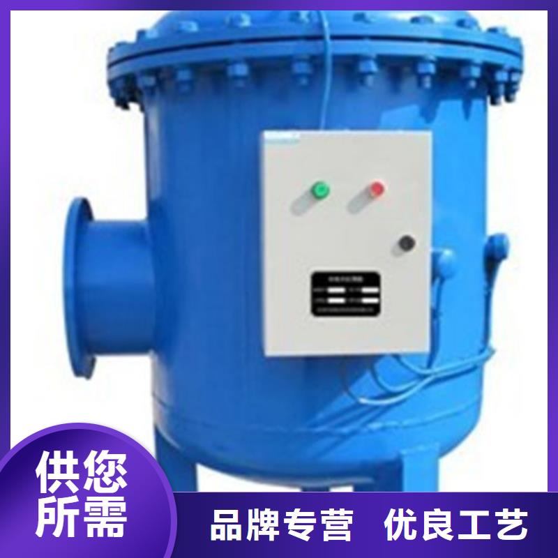 全程水处理器,软化水装置现货交易