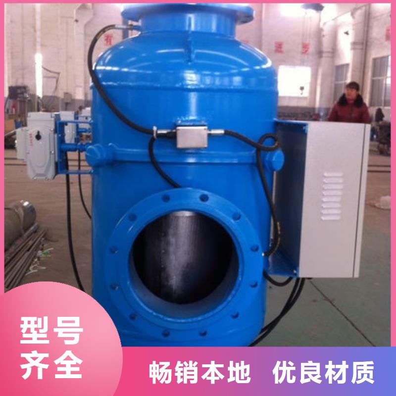 自清洗过滤器 视频-自清洗过滤器 -江苏省常州市金坛|天宁|镇江|盐城|连云港|无锡|淮安|徐州|南京【该地】公司