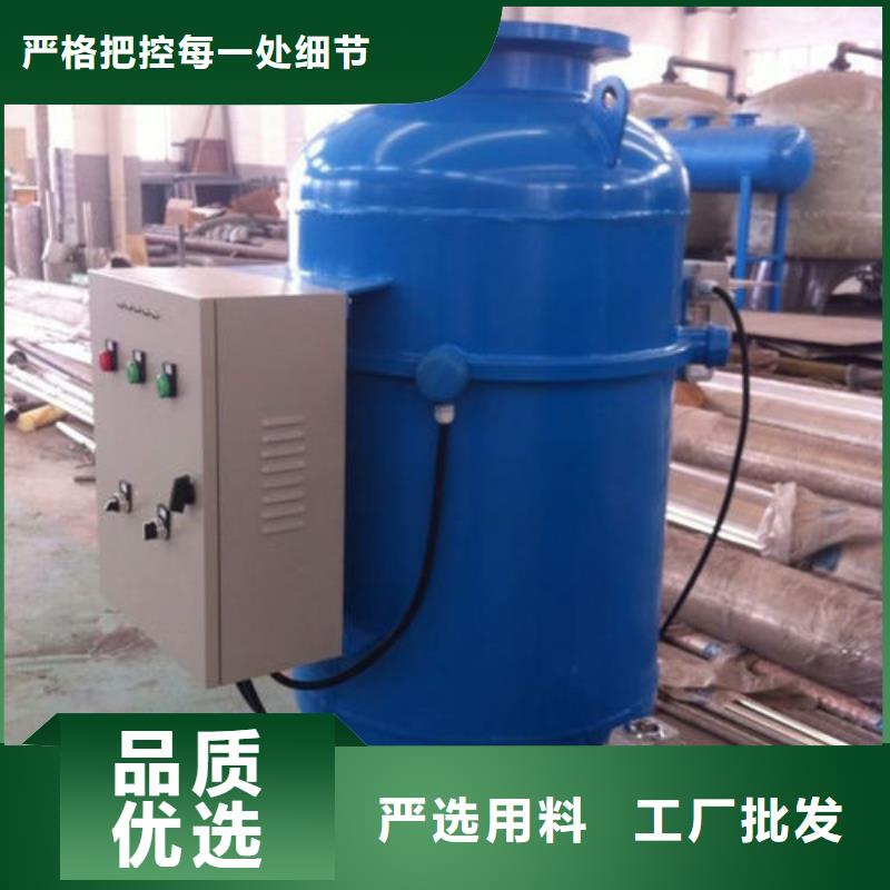 全程水处理器螺旋微泡除污器好产品有口碑