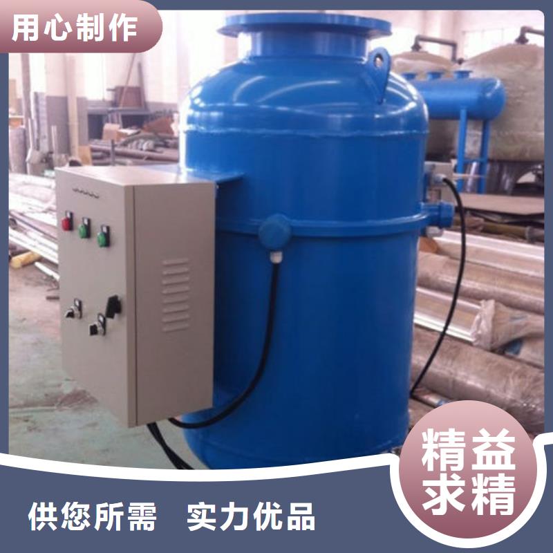 自清洗过滤器 视频-自清洗过滤器 -江苏省常州市金坛|天宁|镇江|盐城|连云港|无锡|淮安|徐州|南京【该地】公司