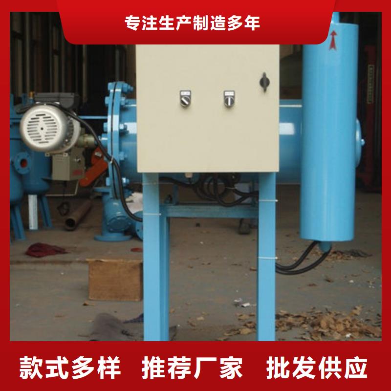 全程水处理器真空脱气机工厂直营