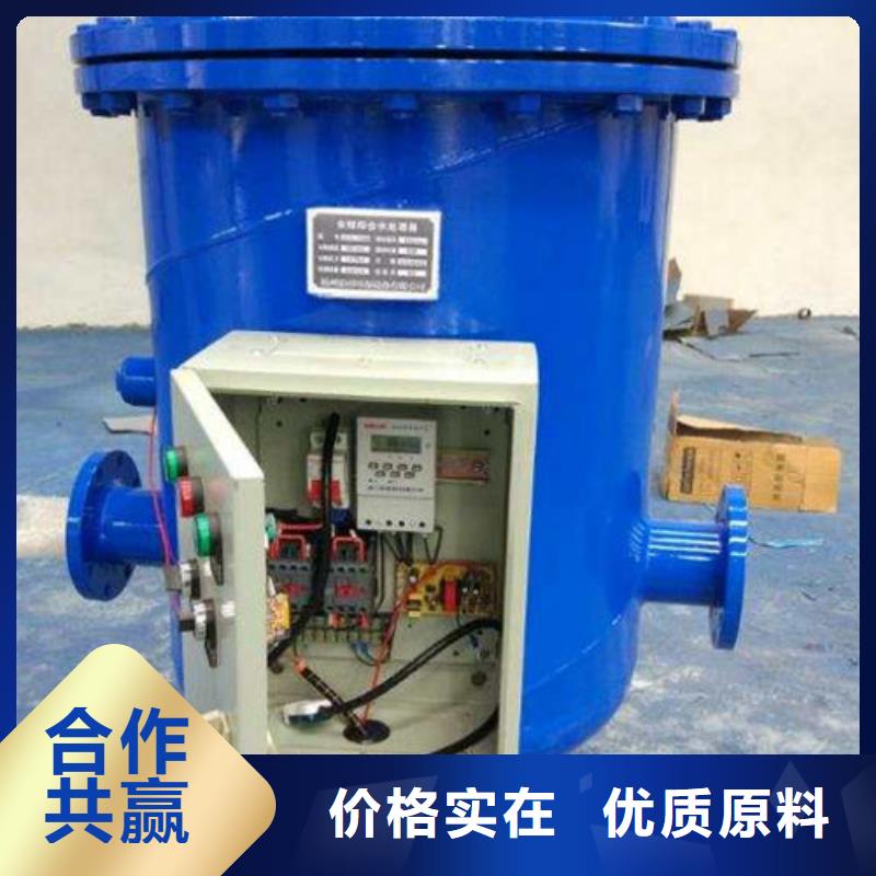 全程水处理器,自清洗过滤器多年实力厂家