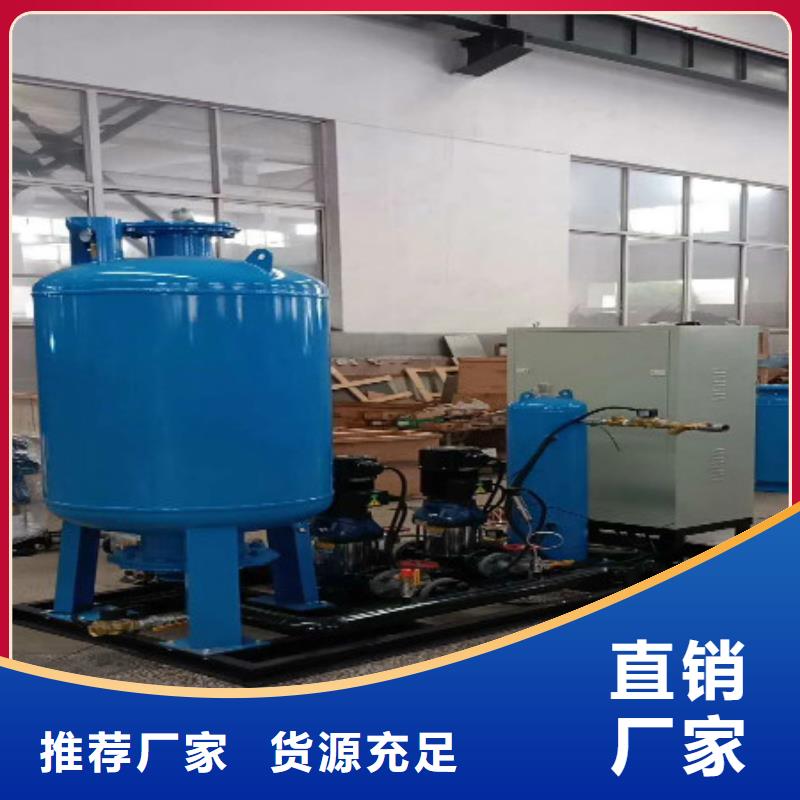 定压补水装置冷凝器胶球自动清洗装置甄选好厂家