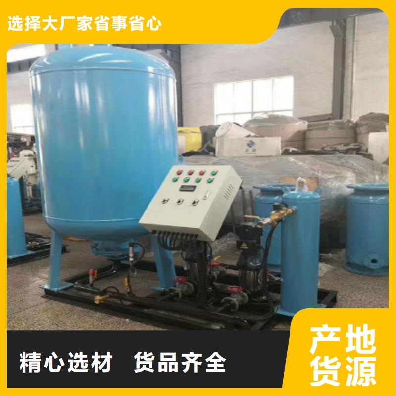 定压补水装置全程综合水处理器专业生产团队