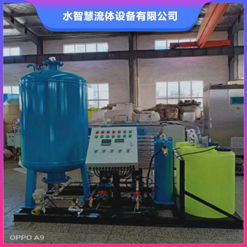 定压补水装置-凝结水回收装置全新升级品质保障