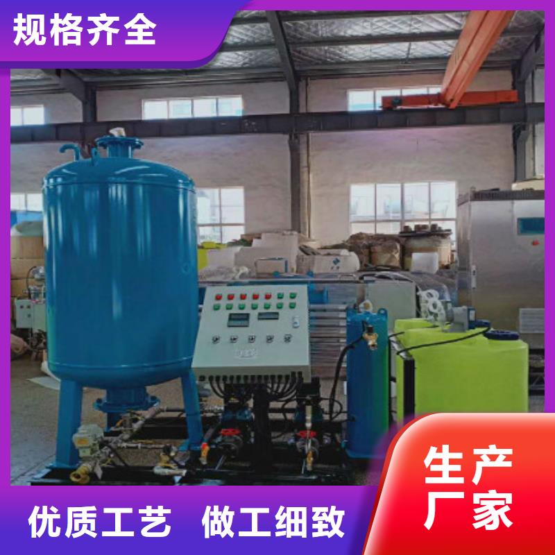 定压补水装置,螺旋微泡除污器厂家直销放心