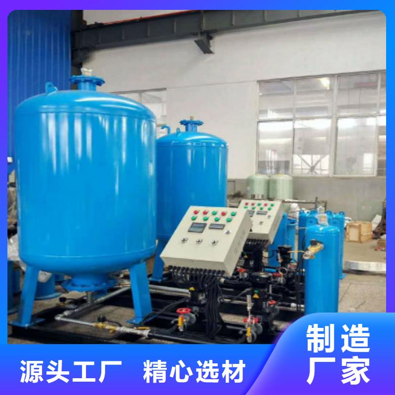 定压补水装置-螺旋微泡除污器厂家经验丰富