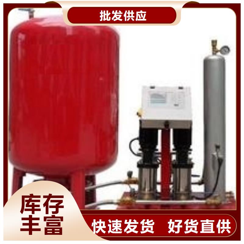 定压补水装置,螺旋微泡除污器工厂自营