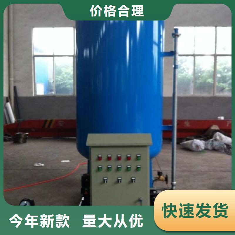 定压补水装置-凝结水回收装置全新升级品质保障