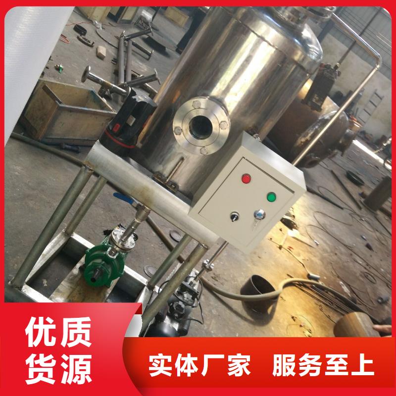定压补水装置旁流水处理器来电咨询