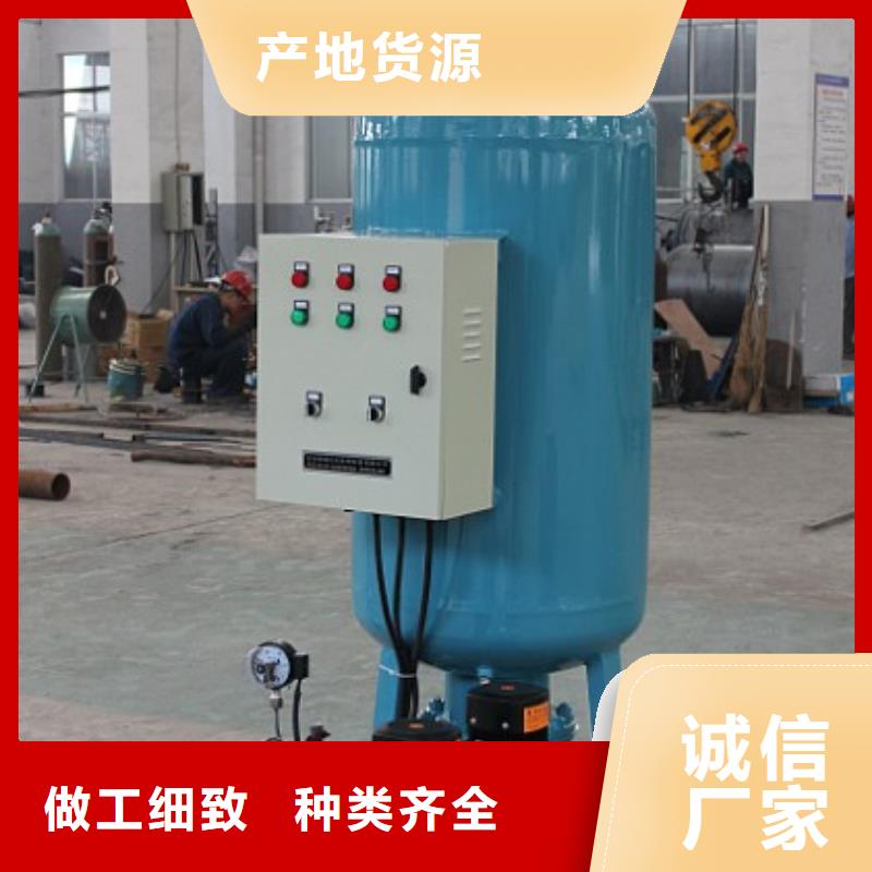 定压补水装置【软化水装置】全新升级品质保障