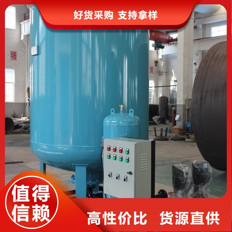 定压补水装置,螺旋微泡除污器厂家直销放心