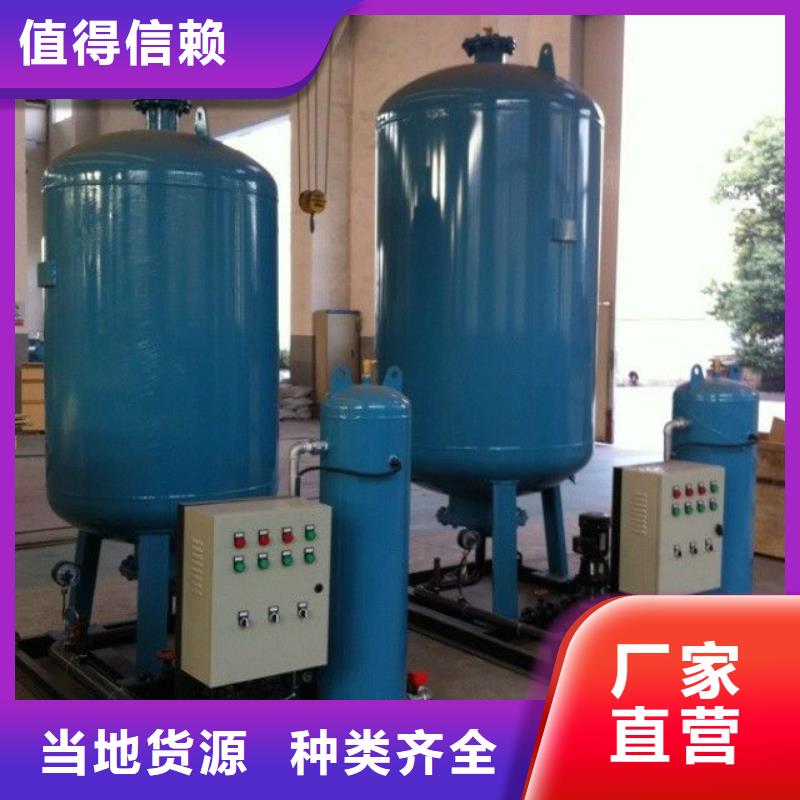 定压补水装置,螺旋微泡除污器厂家直销放心