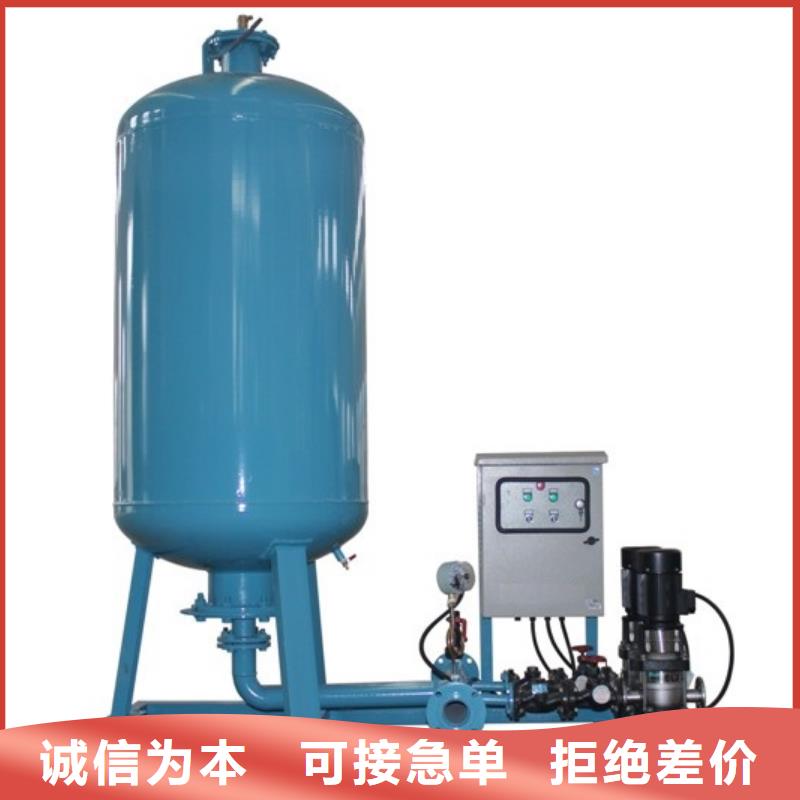 定压补水装置,螺旋微泡除污器厂家直销放心