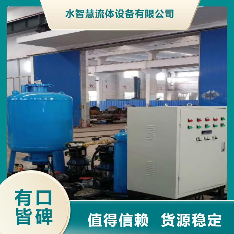 定压补水装置,螺旋微泡除污器厂家直销放心