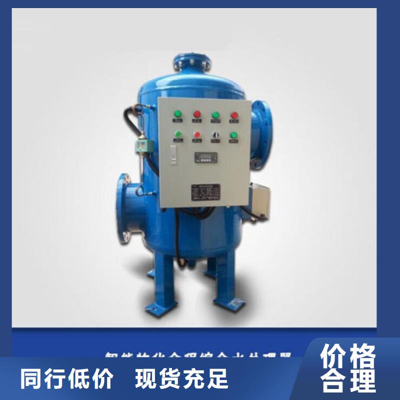 软化水装置,螺旋微泡除污器一致好评产品