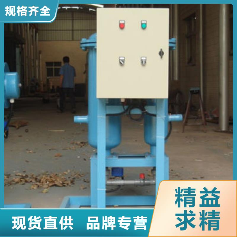 【软化水装置】-全程综合水处理器支持大小批量采购