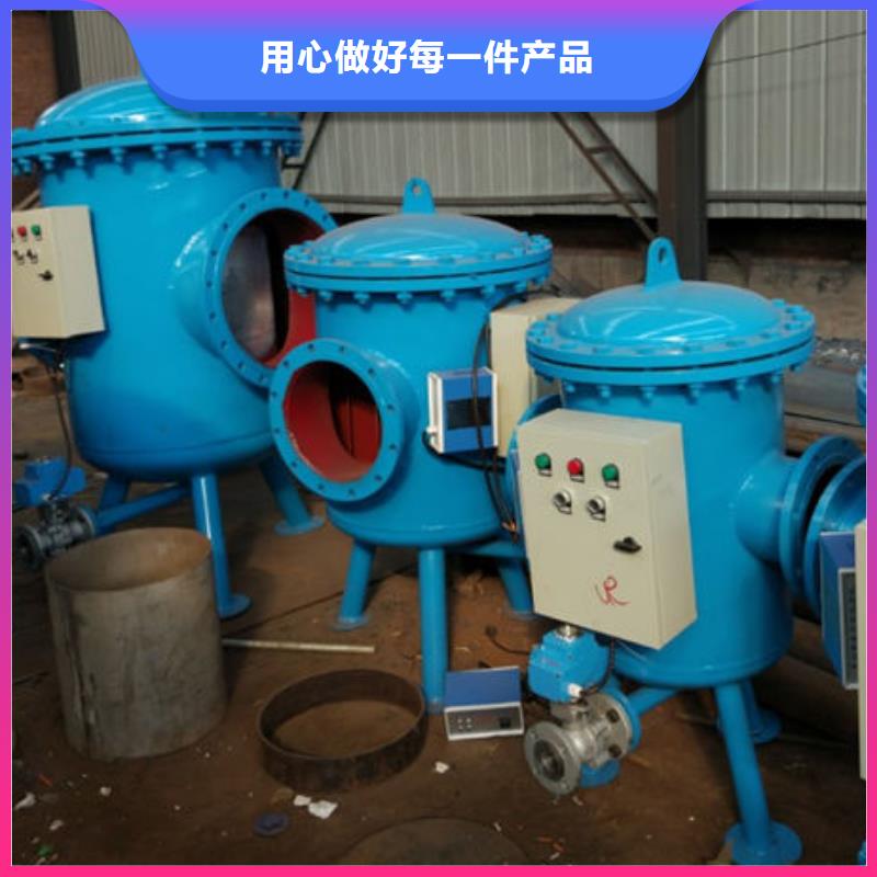 【软化水装置】_旁流水处理器源头把关放心选购-水智慧流体设备(泉州市分公司)-通金宝