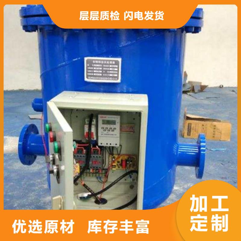 软化水装置,螺旋微泡除污器一致好评产品