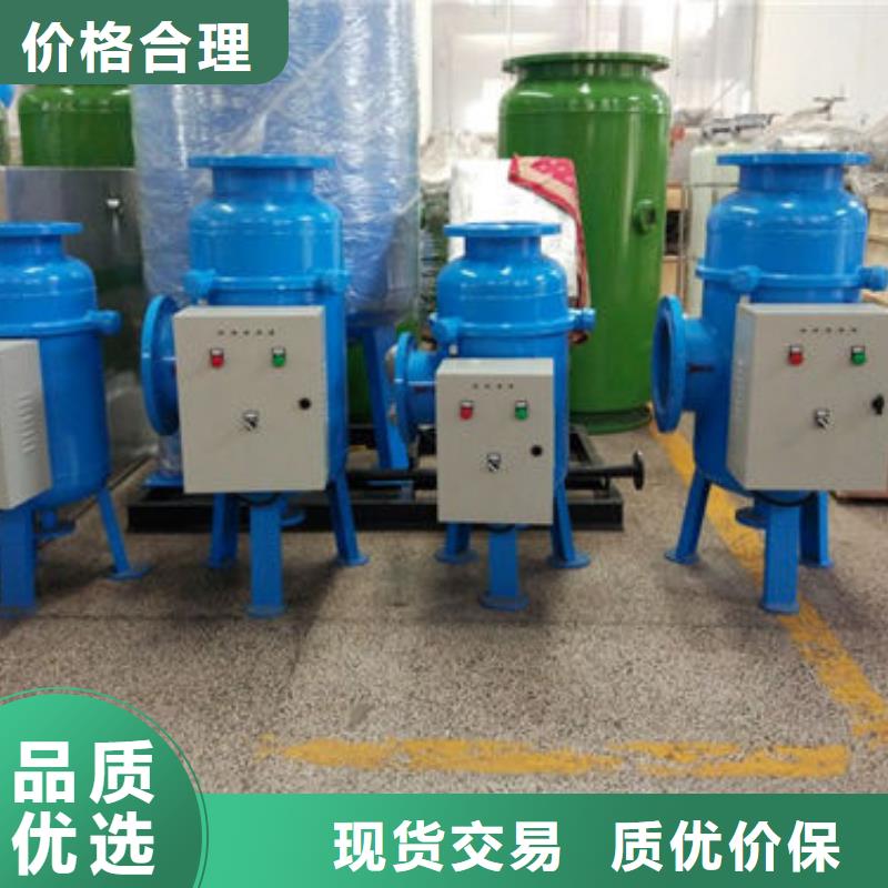 软化水装置,螺旋微泡除污器一致好评产品