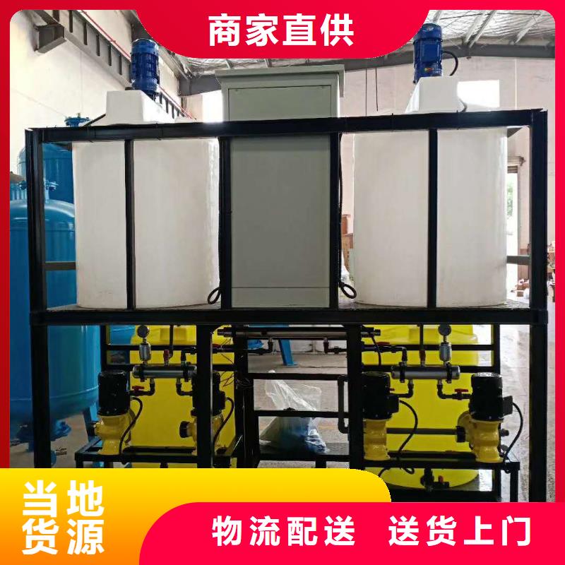 【软化水装置】-全程综合水处理器支持大小批量采购