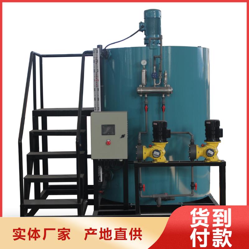 【软化水装置】_旁流水处理器源头把关放心选购-水智慧流体设备(泉州市分公司)-通金宝