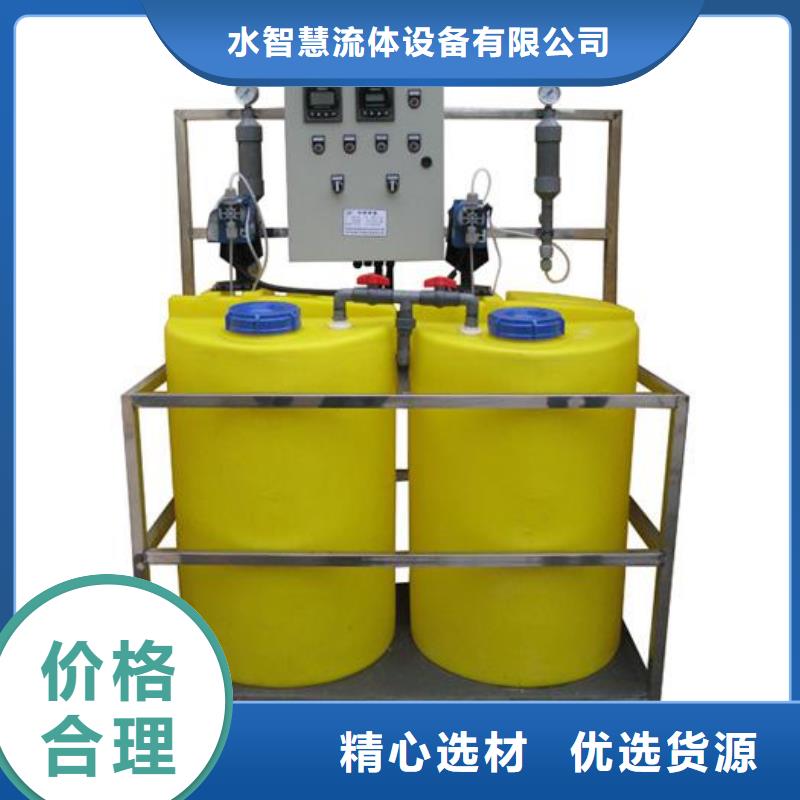 【软化水装置】_旁流水处理器源头把关放心选购-水智慧流体设备(泉州市分公司)-通金宝