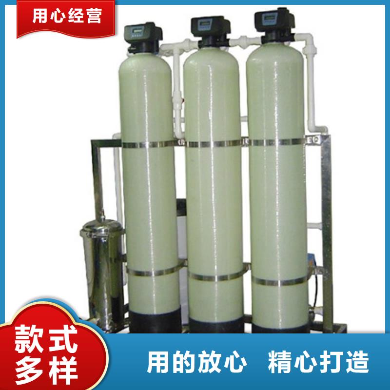 软化水装置真空脱气机专注品质