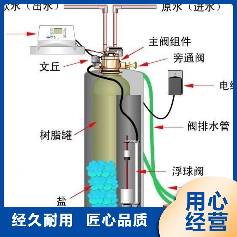 软化水装置螺旋微泡除污器品质保障价格合理