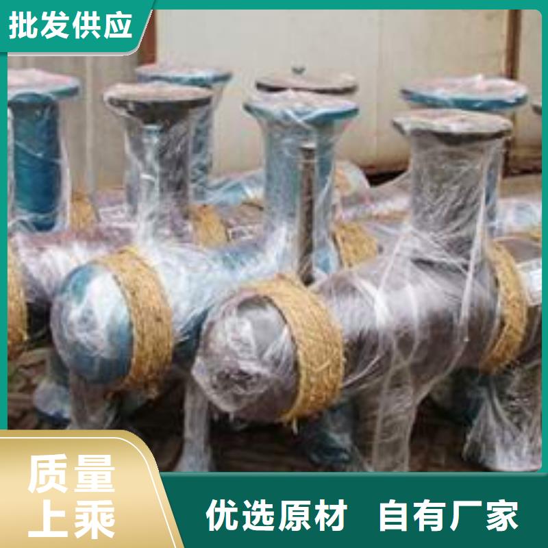分集水器全程综合水处理器精工细作品质优良