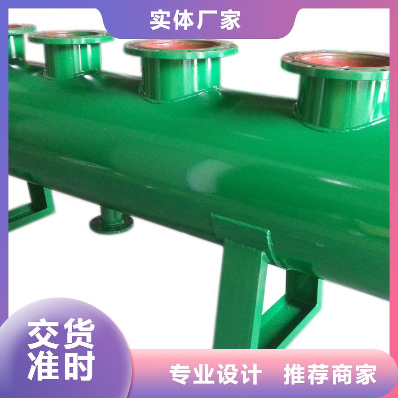 分集水器自清洗过滤器安心购