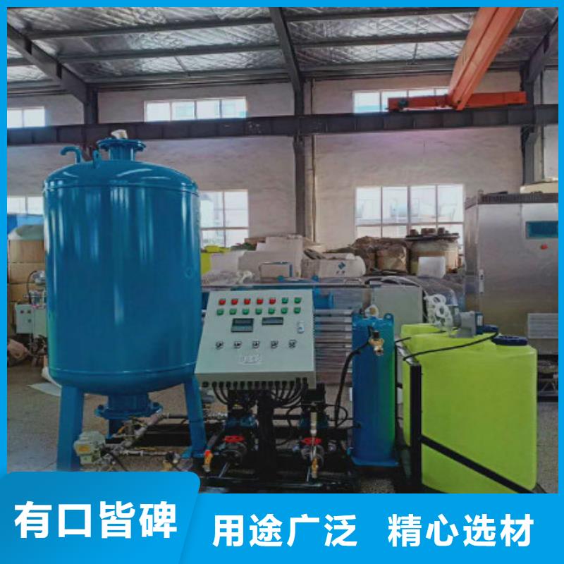 分集水器全程综合水处理器欢迎来厂考察