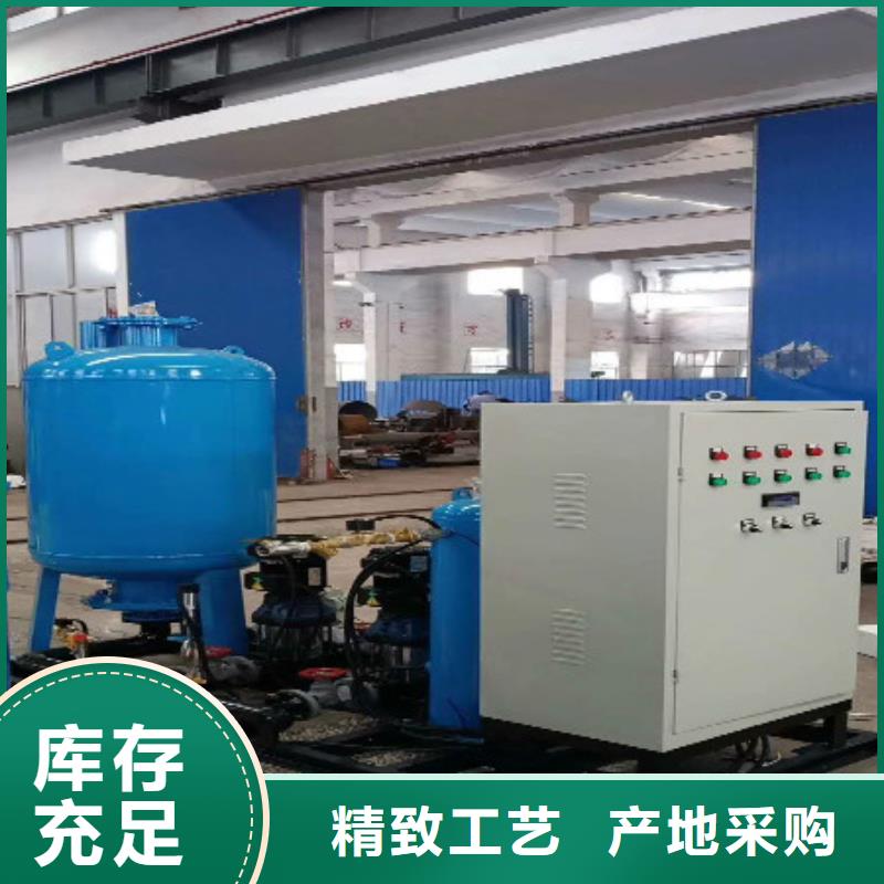 分集水器全程综合水处理器欢迎来厂考察