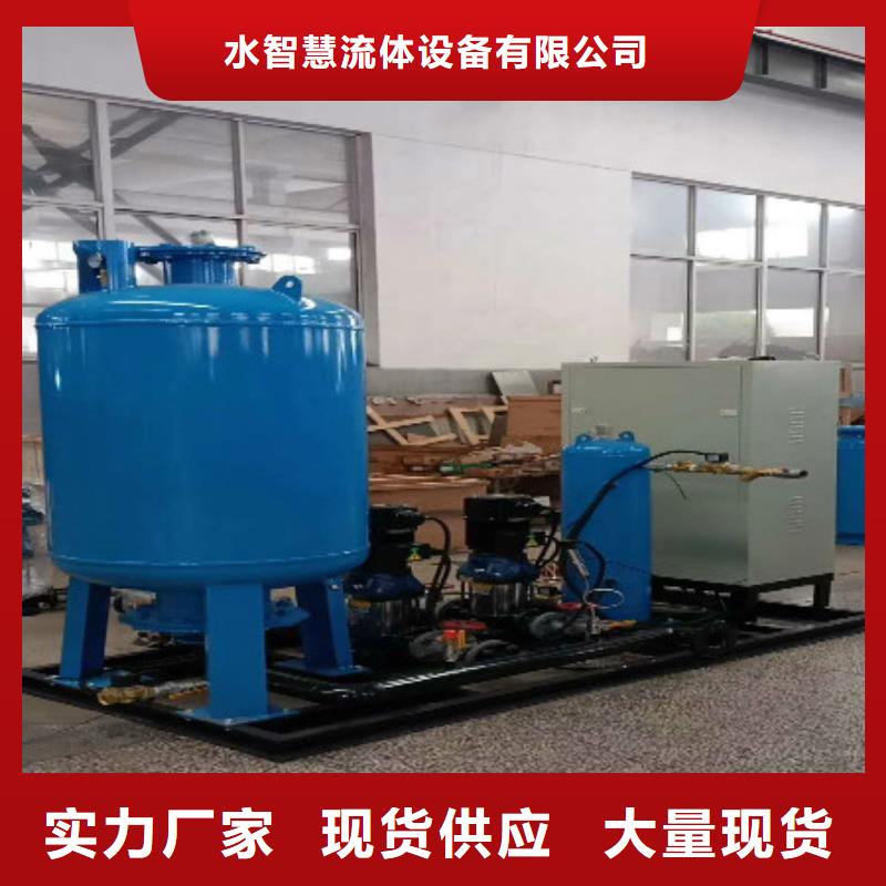 分集水器全程综合水处理器欢迎来厂考察