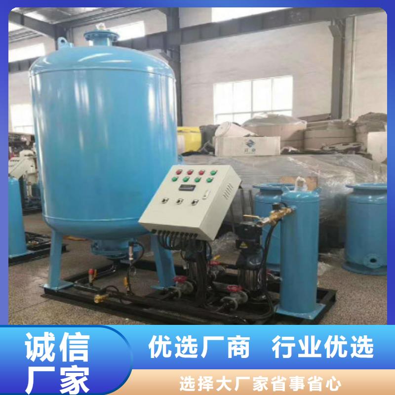 分集水器全程综合水处理器欢迎来厂考察