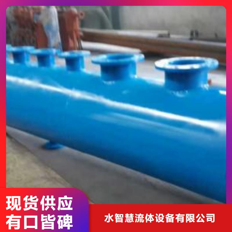 分集水器全程综合水处理器欢迎来厂考察