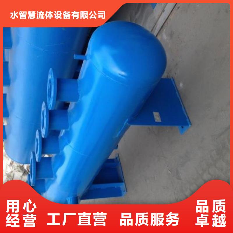 分集水器【螺旋微泡除污器】选择大厂家省事省心