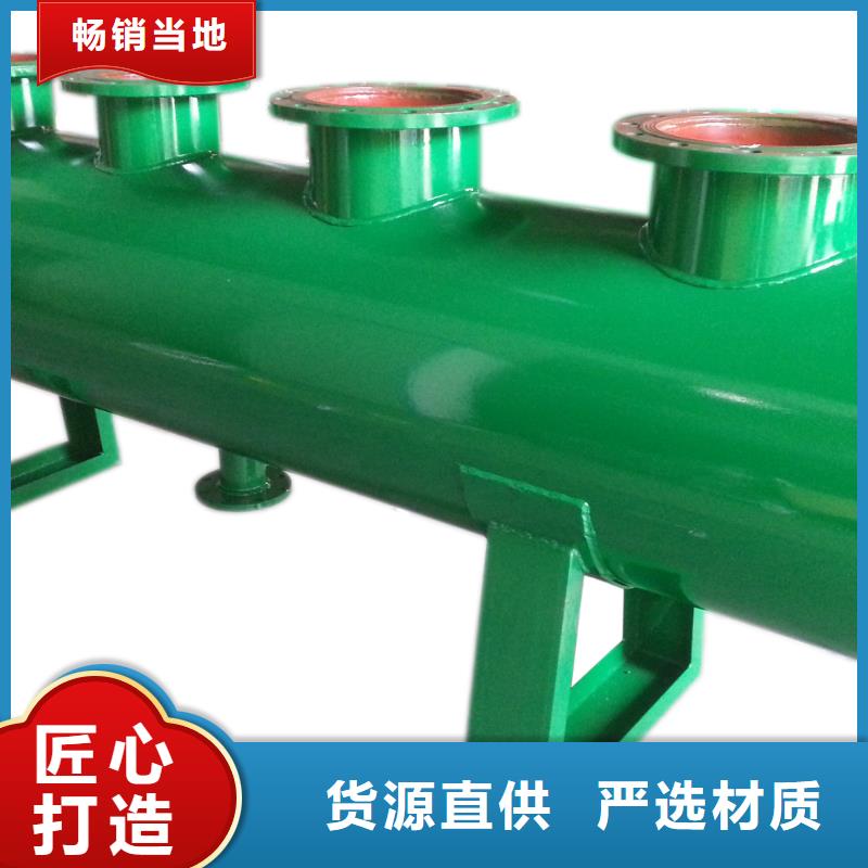 分集水器全程综合水处理器欢迎来厂考察